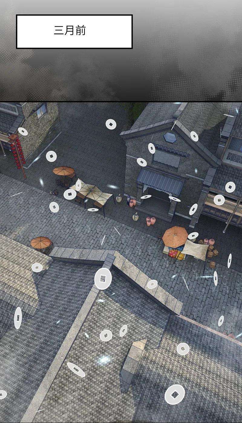 逆天邪神375话 报弑子之仇