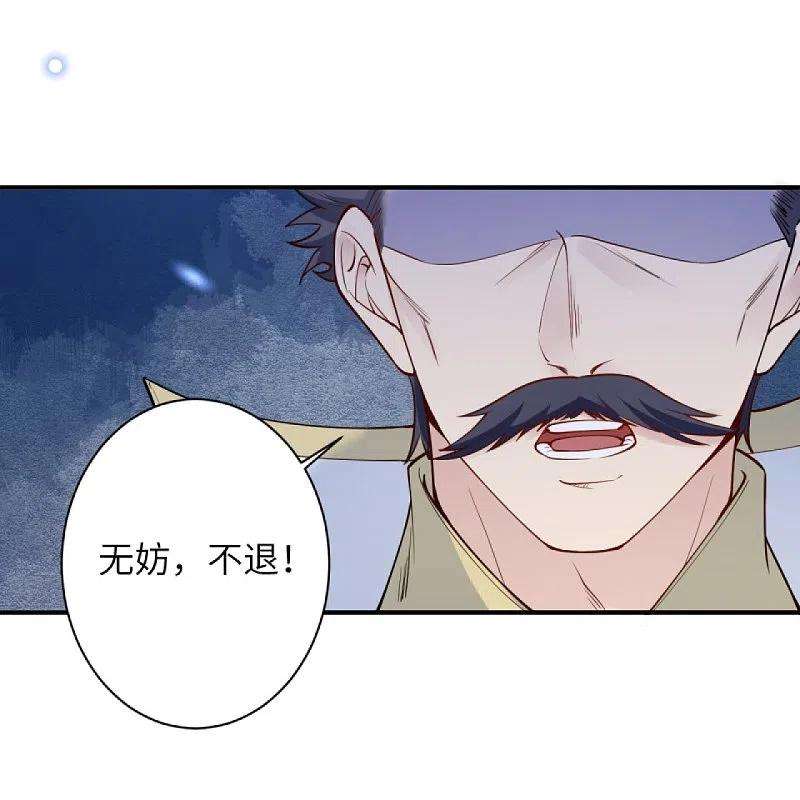 逆天邪神375话 报弑子之仇