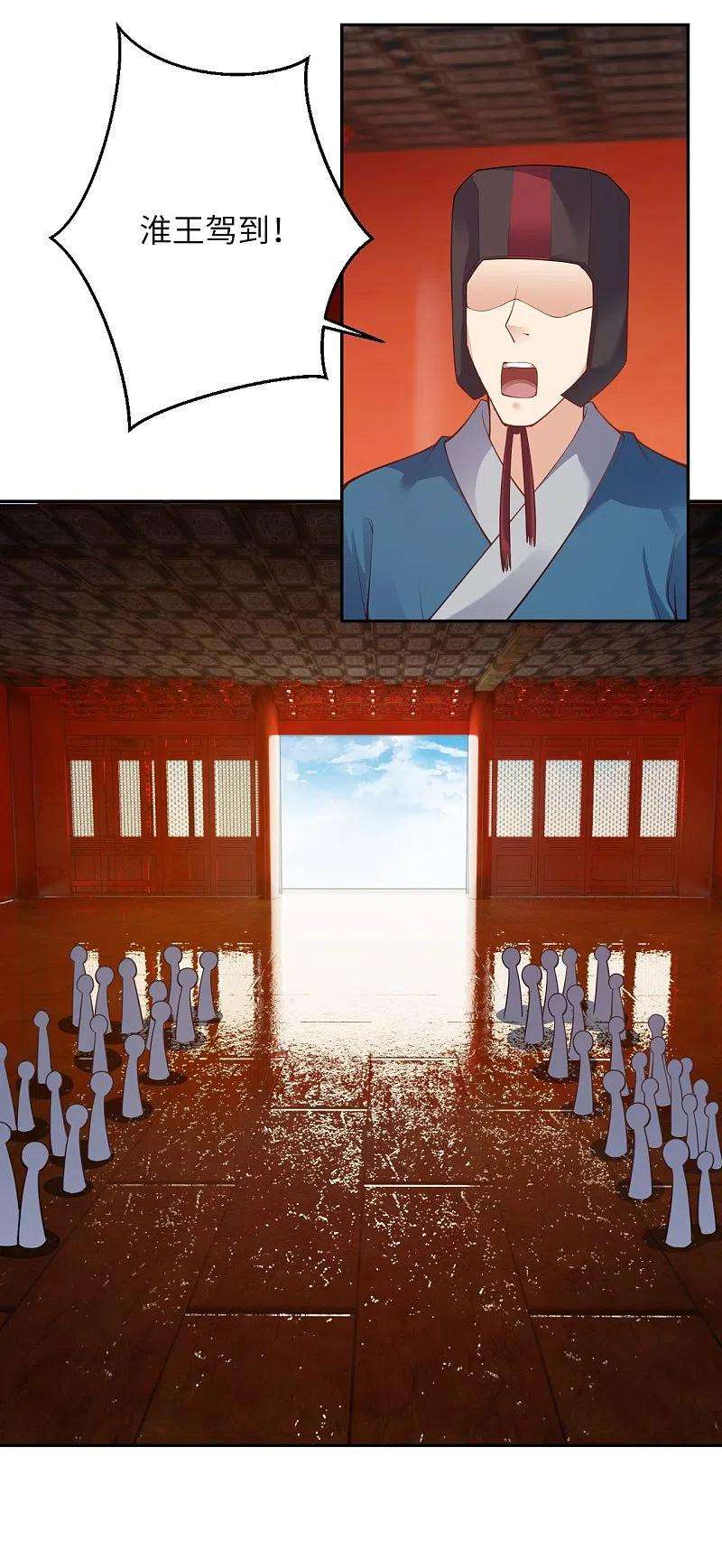 逆天邪神375话 报弑子之仇