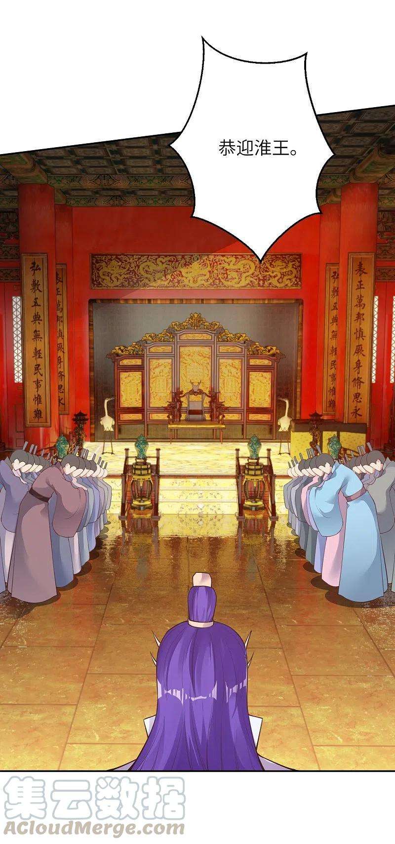 逆天邪神375话 报弑子之仇