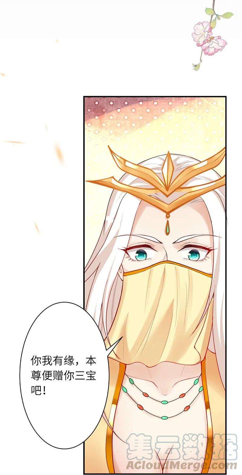 逆天邪神375话 报弑子之仇