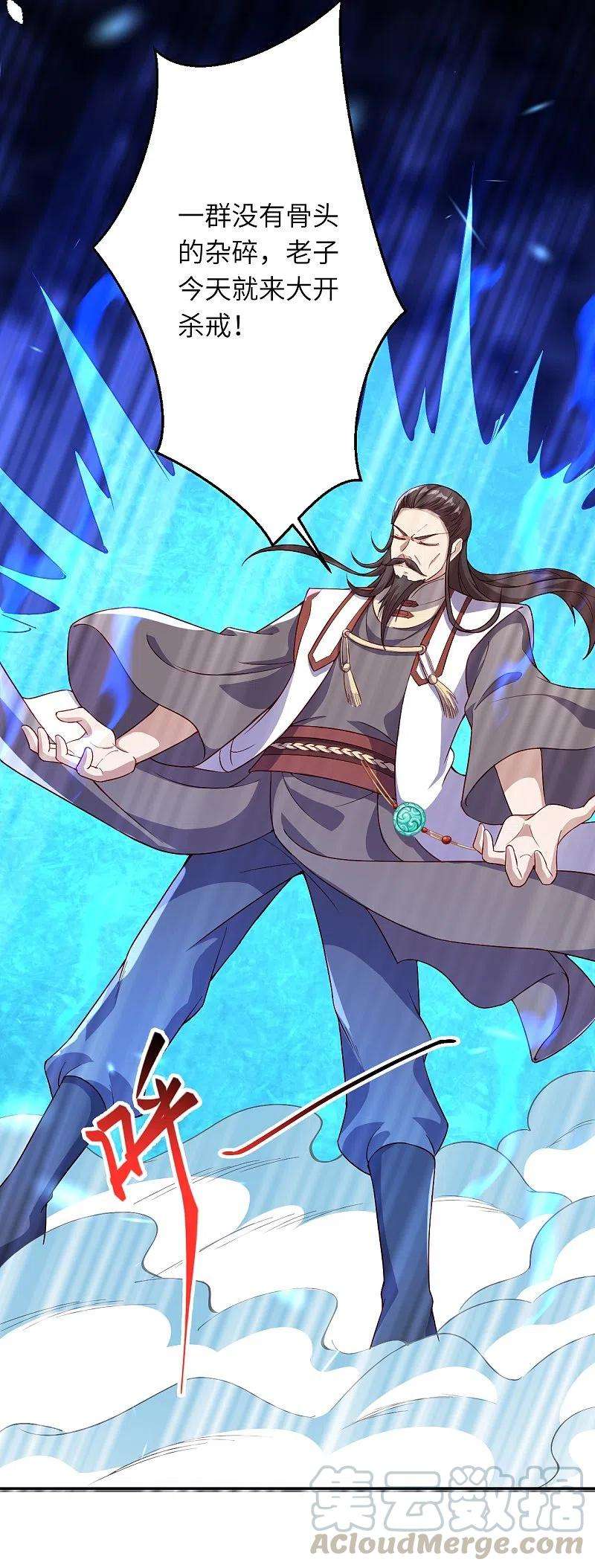 逆天邪神375话 报弑子之仇