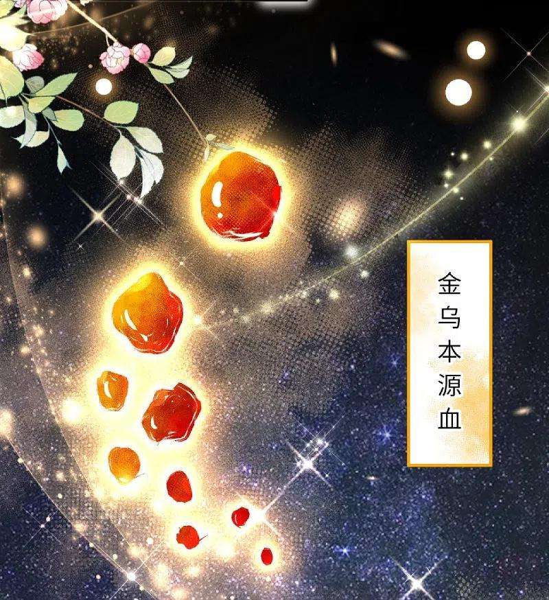 逆天邪神375话 报弑子之仇