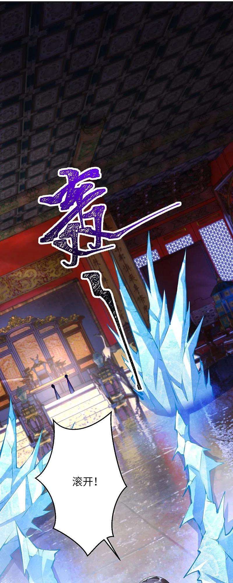 逆天邪神375话 报弑子之仇