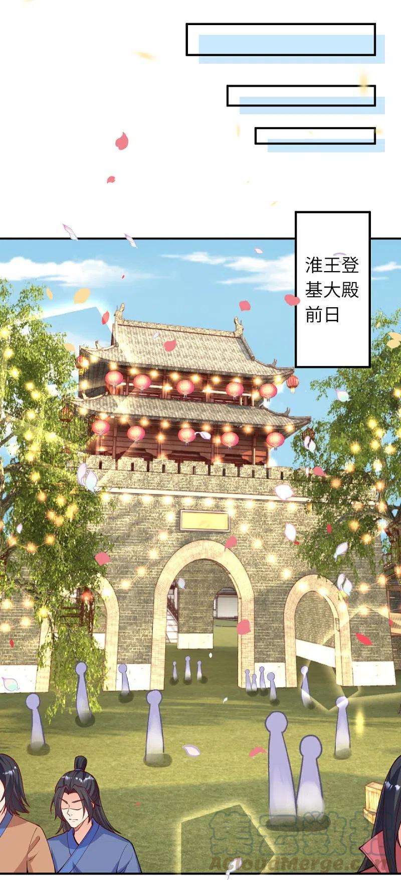 逆天邪神375话 报弑子之仇