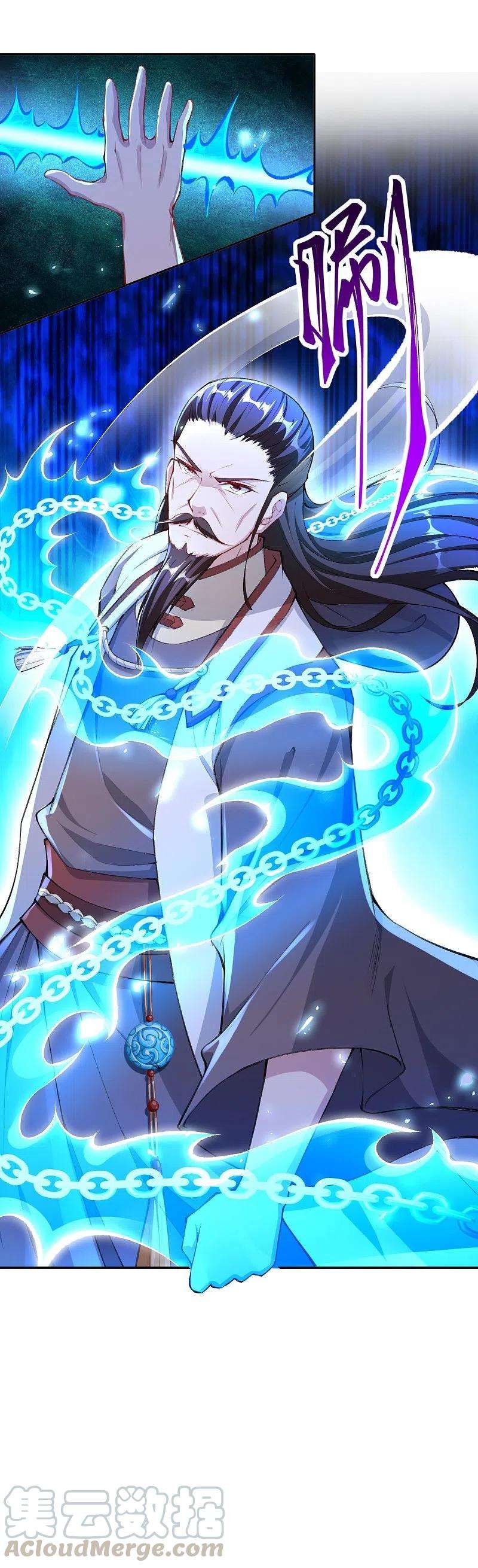 逆天邪神376话 痛杀