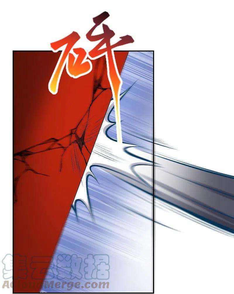 逆天邪神376话 痛杀