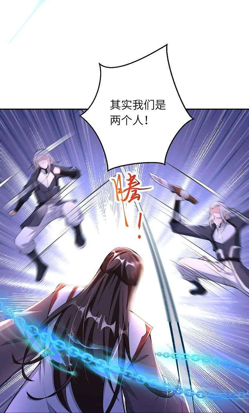 逆天邪神376话 痛杀