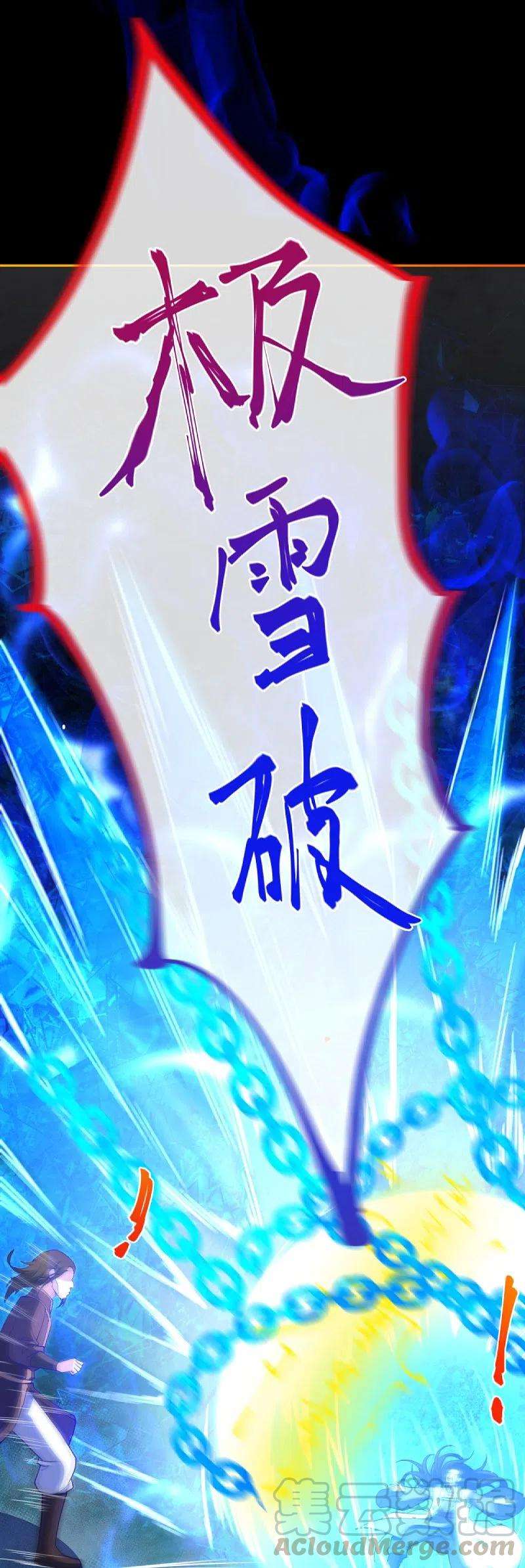 逆天邪神376话 痛杀