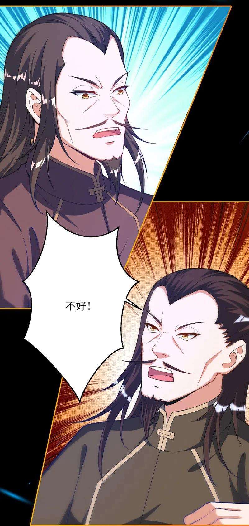 逆天邪神376话 痛杀