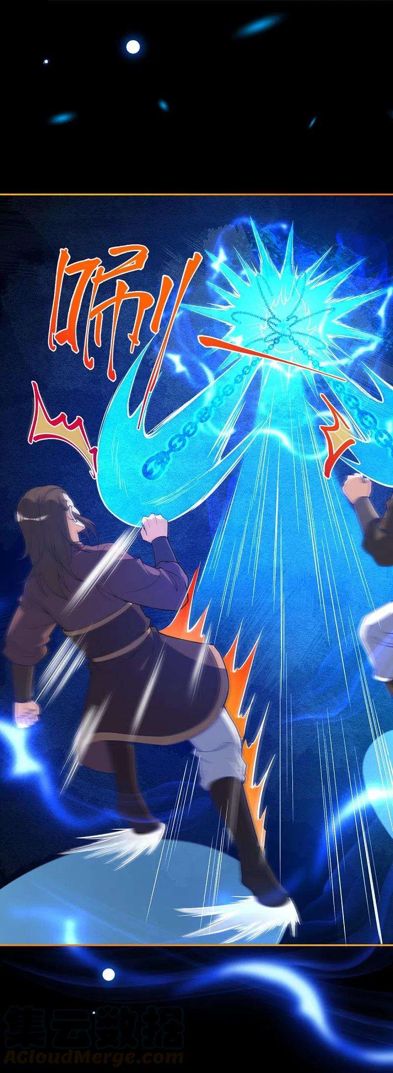 逆天邪神376话 痛杀