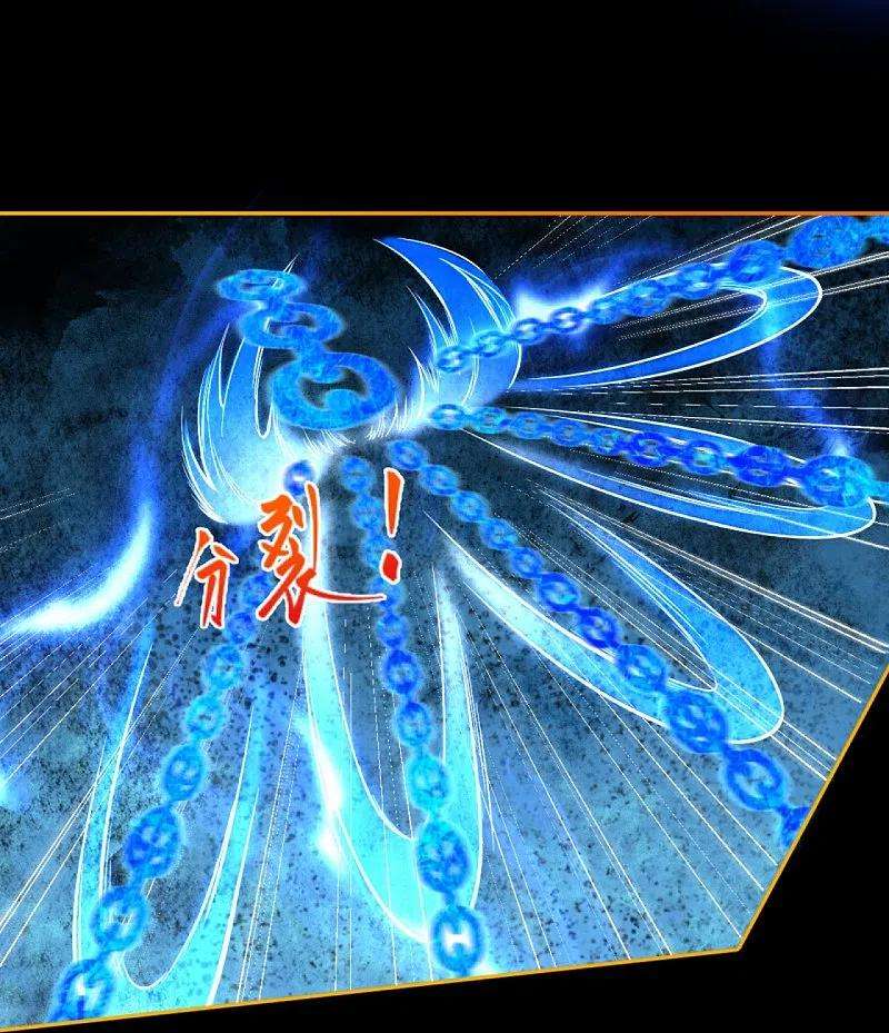 逆天邪神376话 痛杀