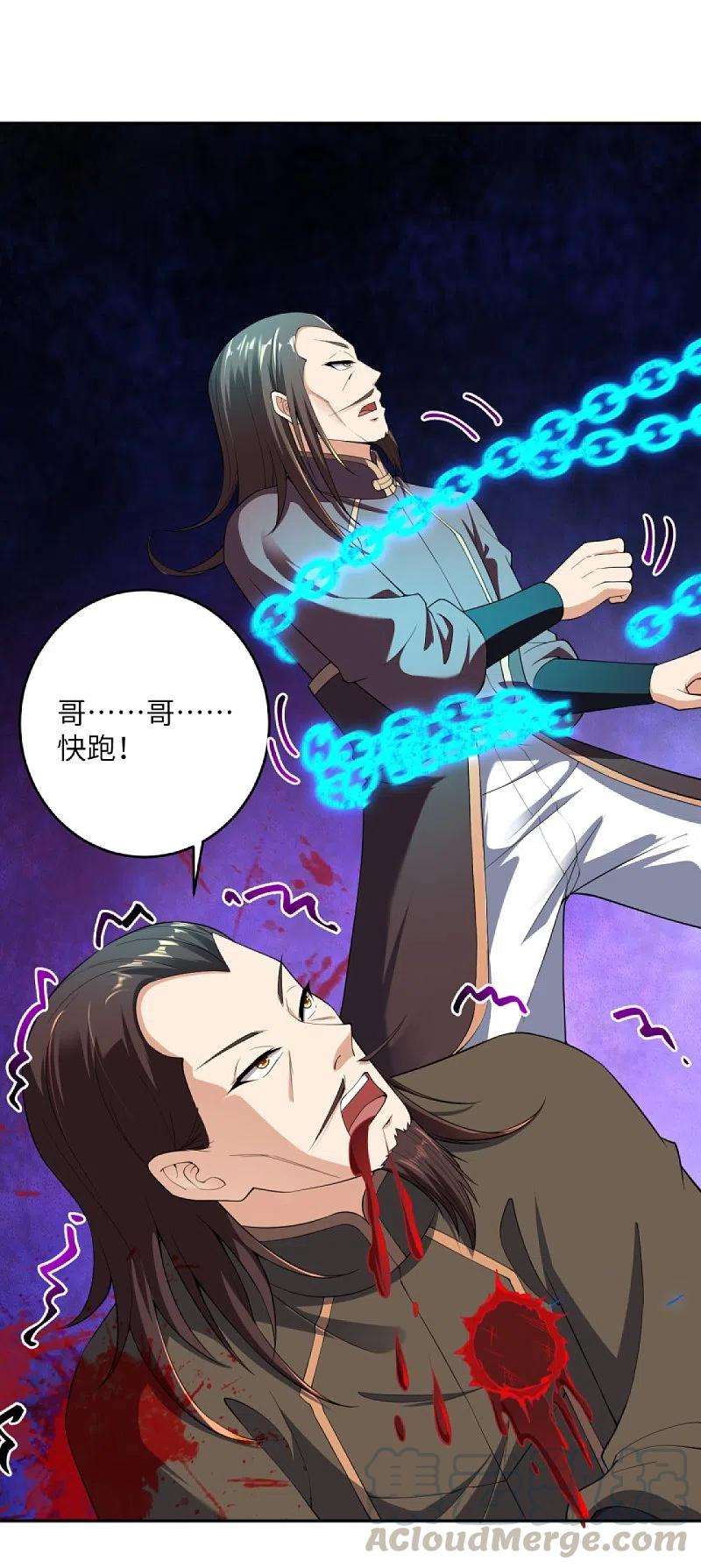 逆天邪神376话 痛杀