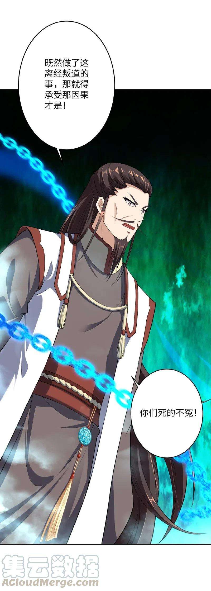 逆天邪神376话 痛杀