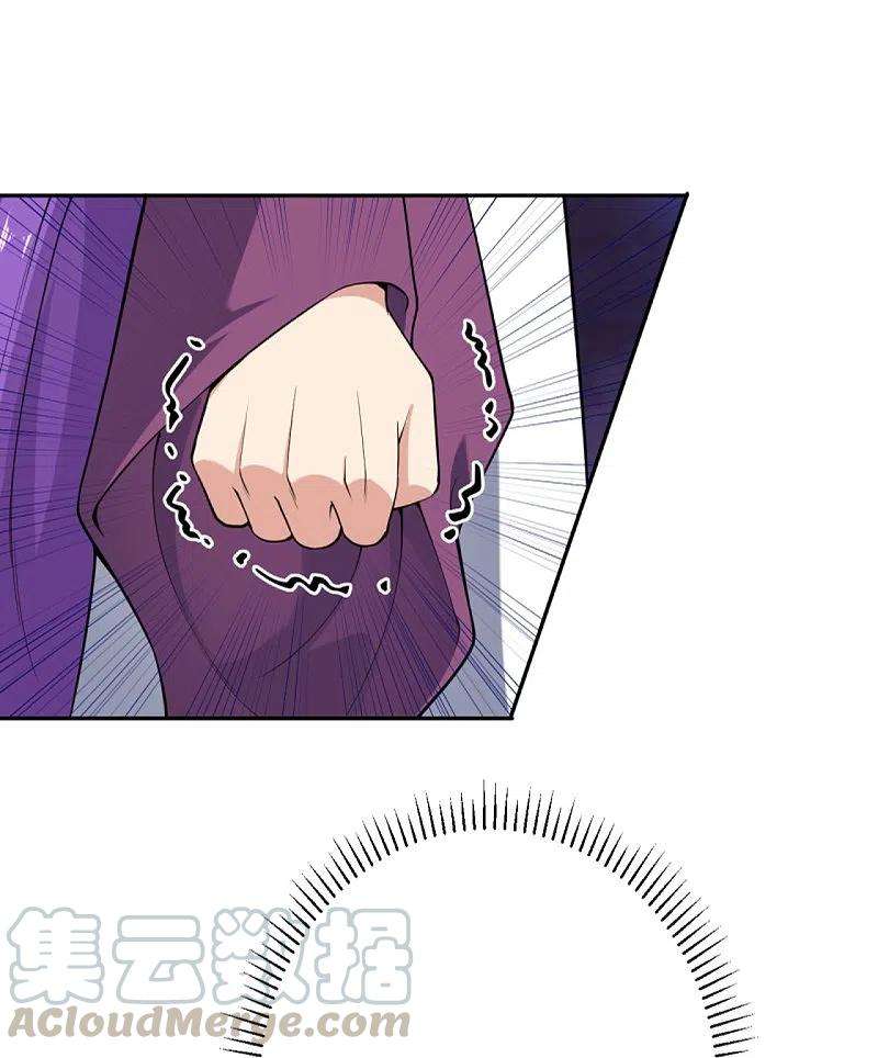 逆天邪神376话 痛杀