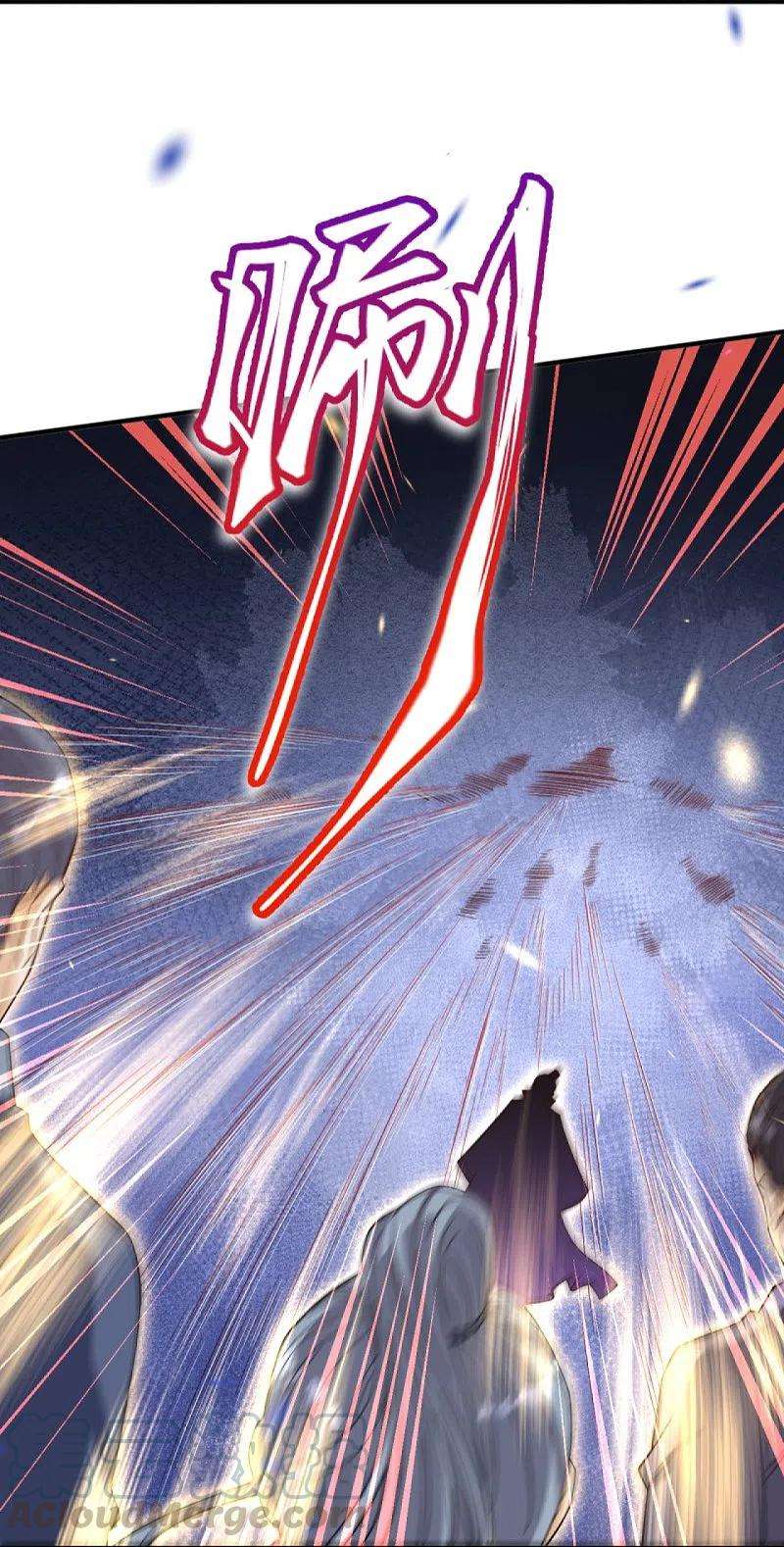 逆天邪神376话 痛杀