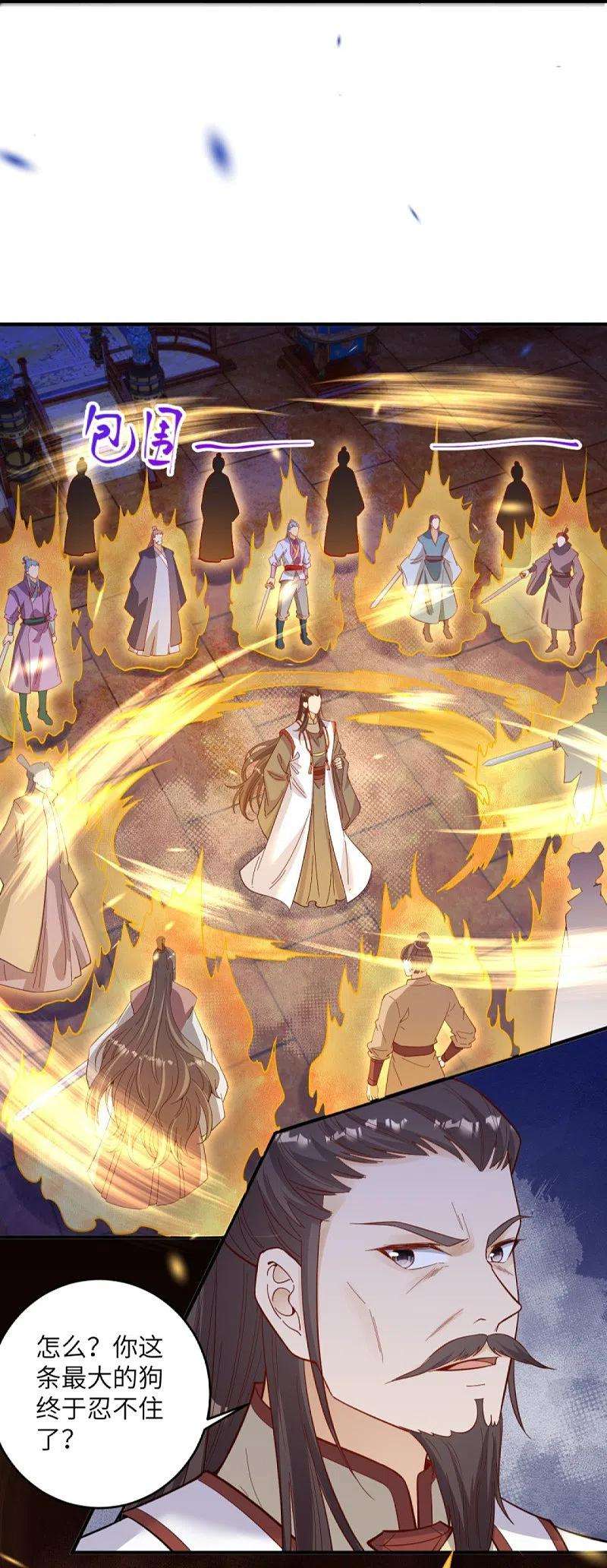 逆天邪神376话 痛杀