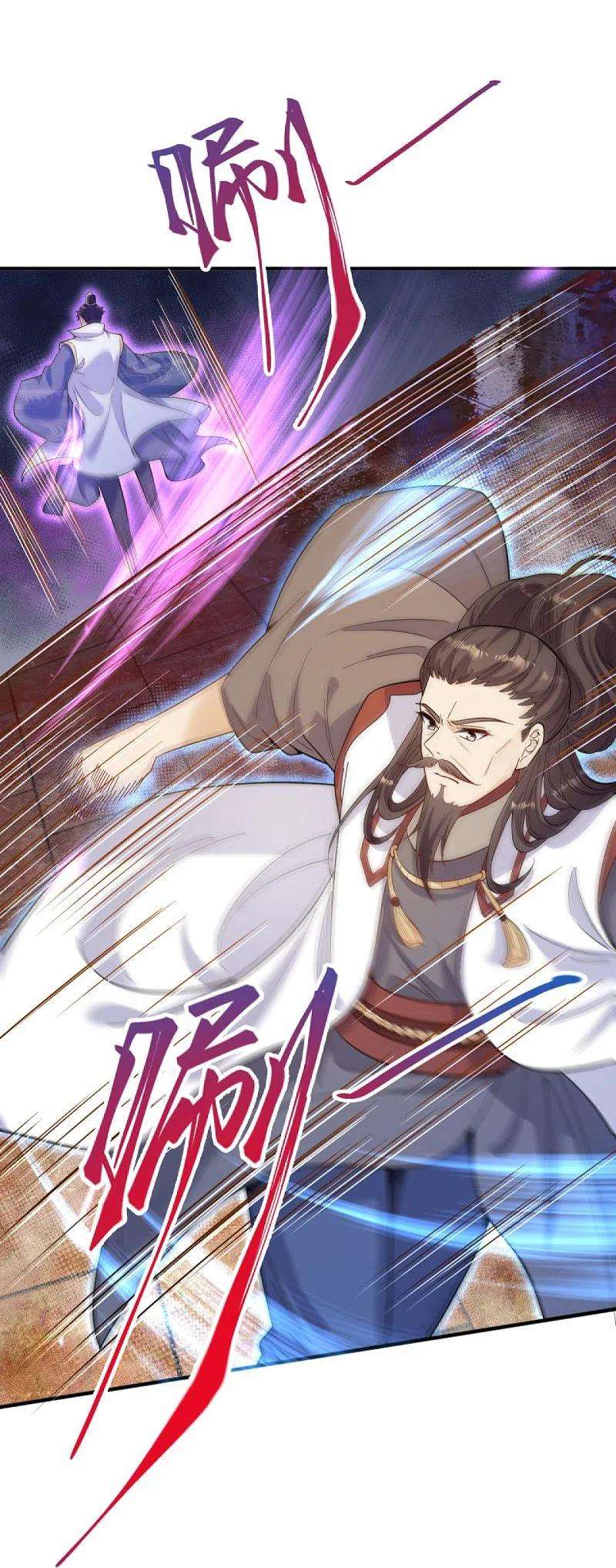 逆天邪神376话 痛杀