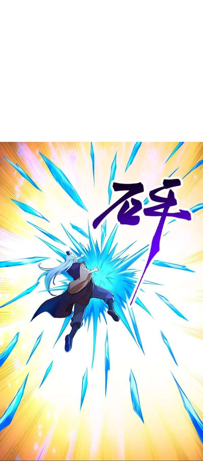 逆天邪神376话 痛杀