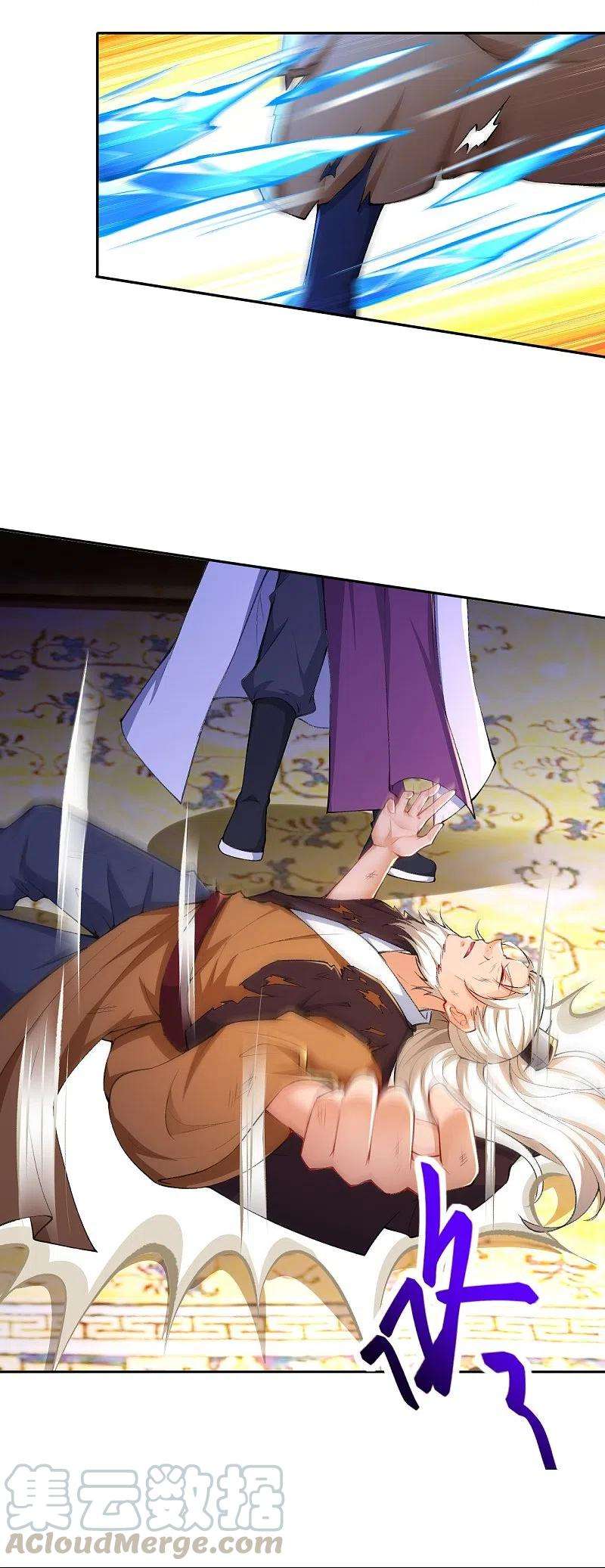 逆天邪神376话 痛杀