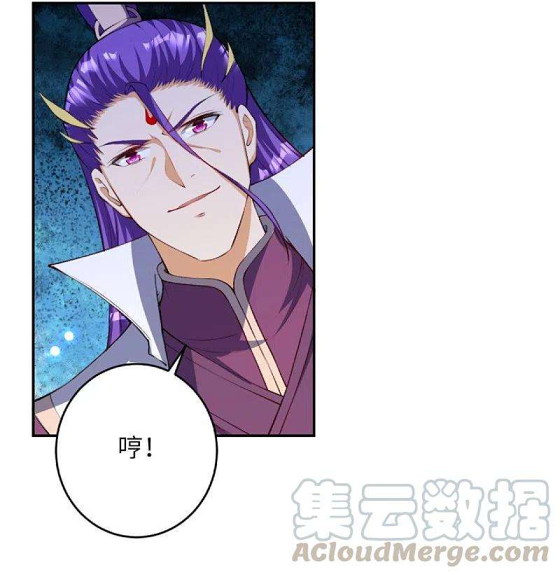 逆天邪神377话 谁曾顾我澈儿？