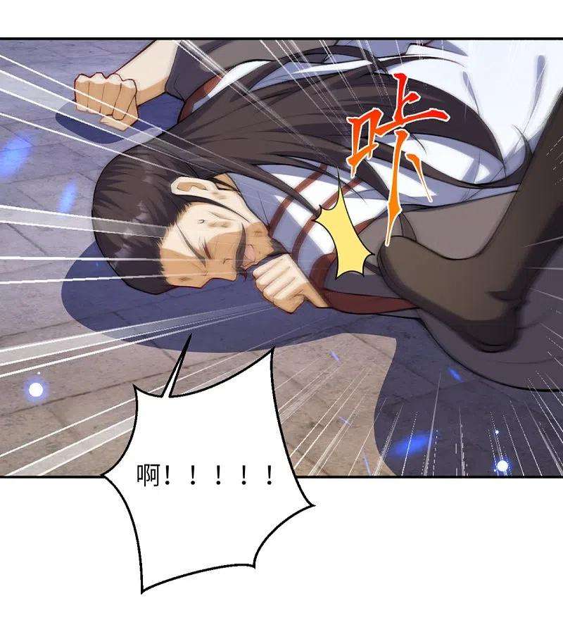 逆天邪神377话 谁曾顾我澈儿？