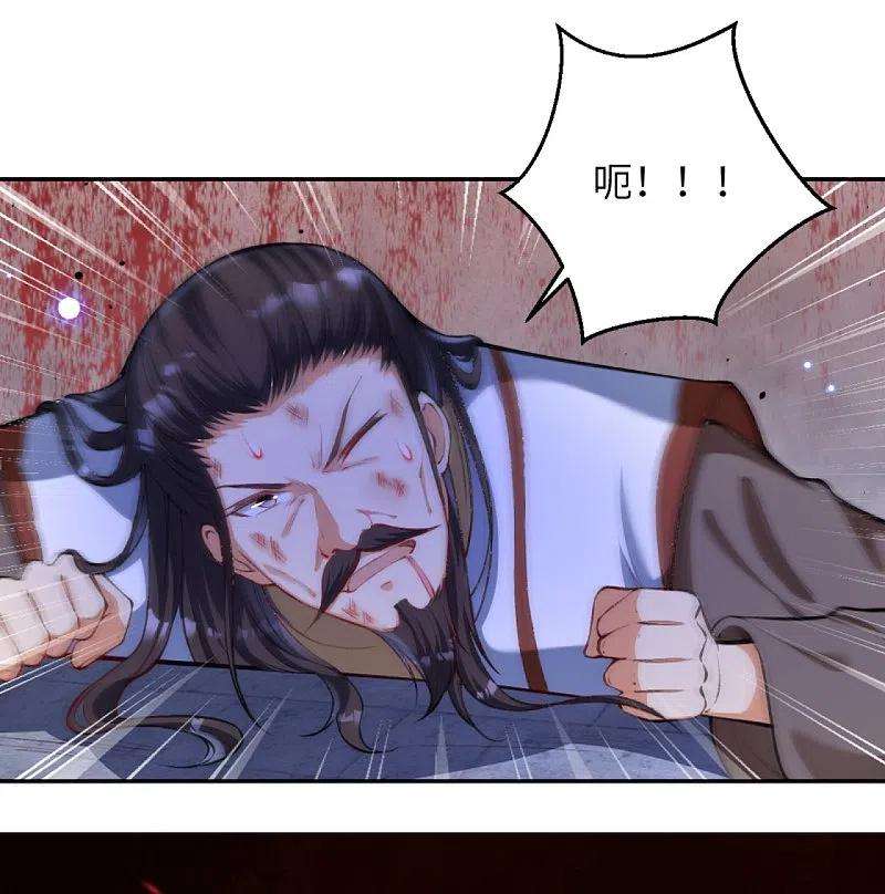 逆天邪神377话 谁曾顾我澈儿？