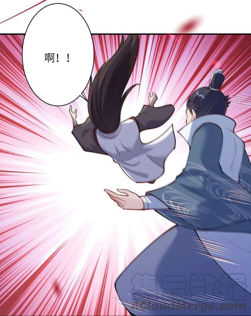 逆天邪神377话 谁曾顾我澈儿？