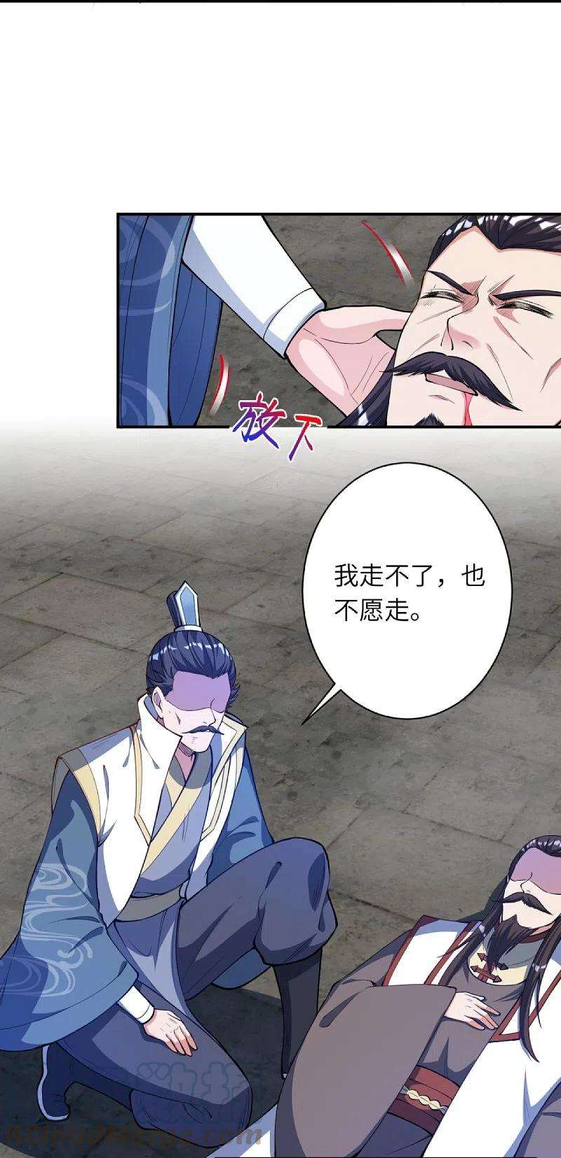 逆天邪神377话 谁曾顾我澈儿？