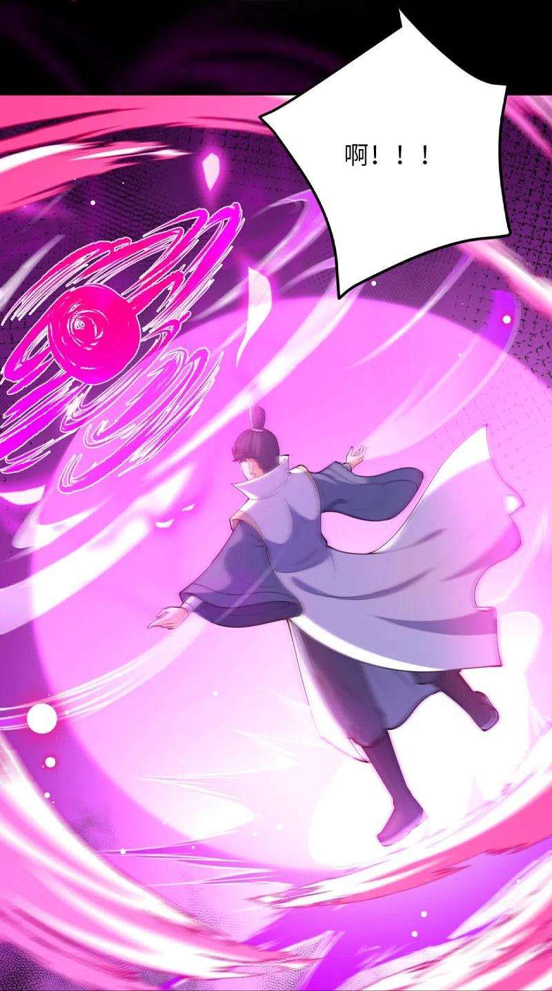 逆天邪神377话 谁曾顾我澈儿？