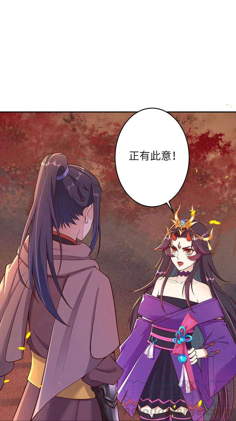 逆天邪神377话 谁曾顾我澈儿？