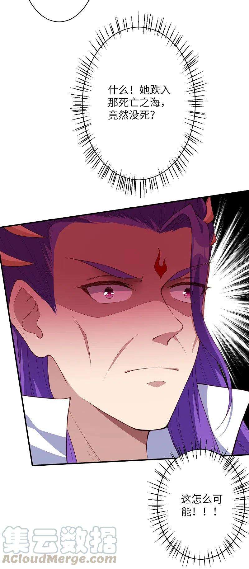 逆天邪神378话 清君侧