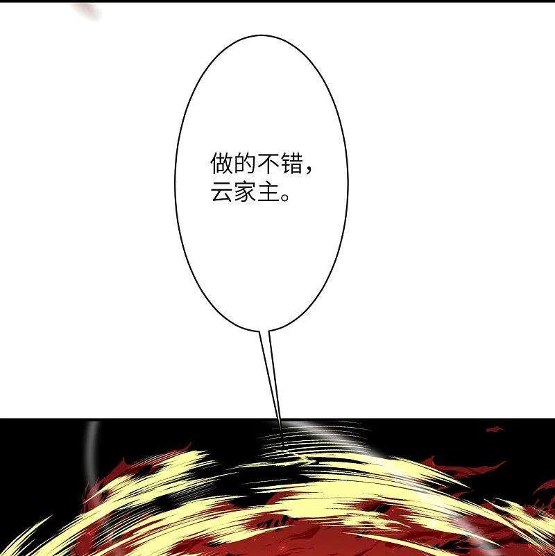 逆天邪神378话 清君侧