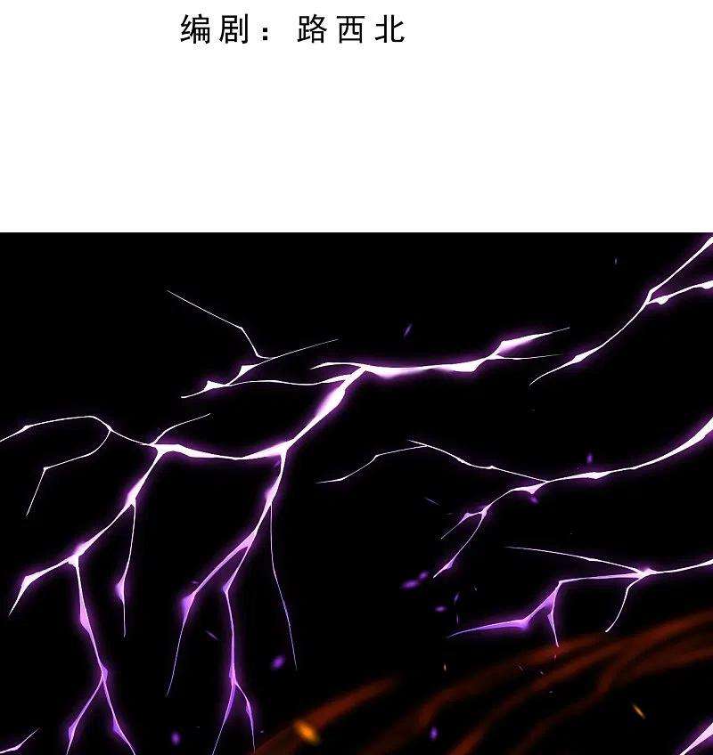 逆天邪神378话 清君侧