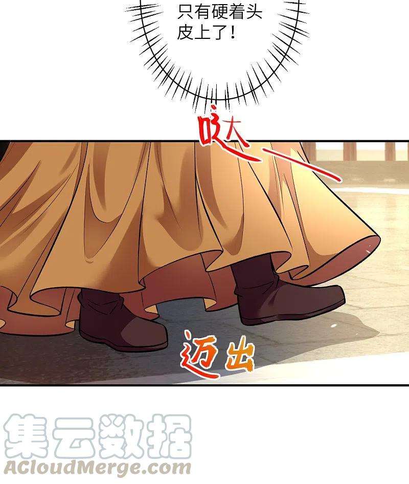 逆天邪神378话 清君侧