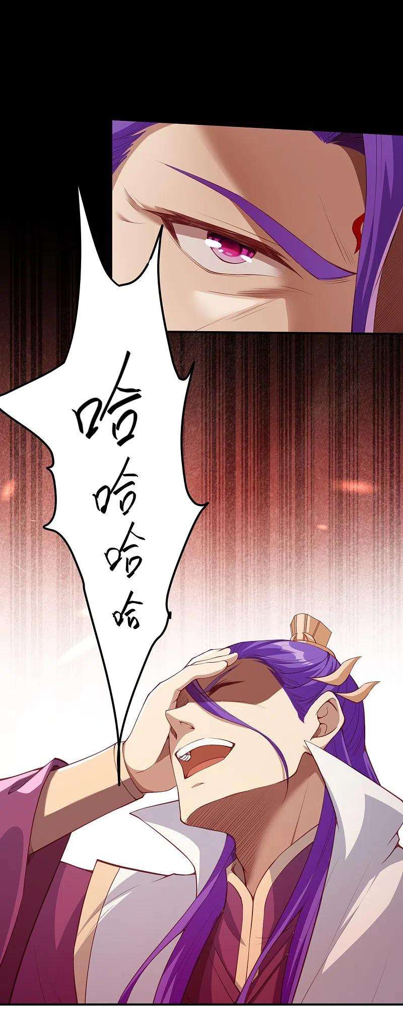 逆天邪神378话 清君侧