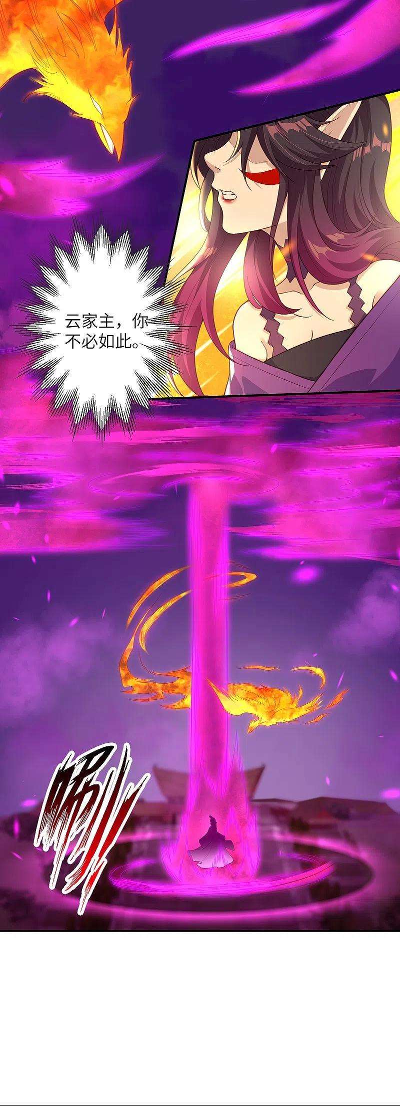 逆天邪神378话 清君侧