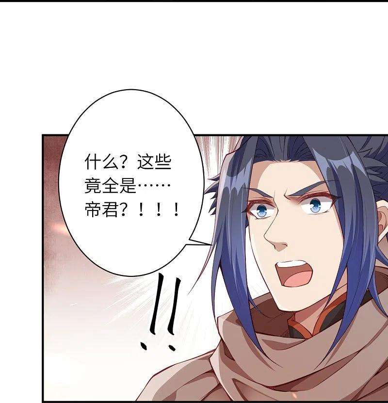 逆天邪神378话 清君侧