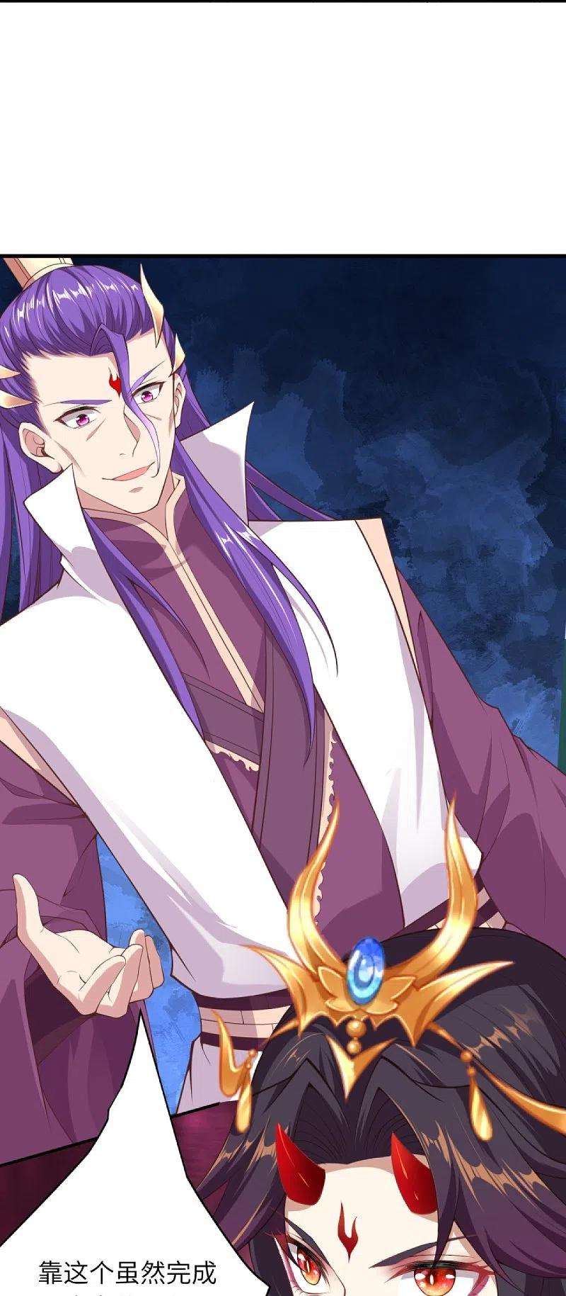 逆天邪神378话 清君侧