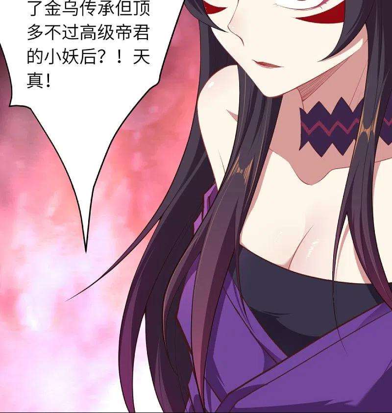 逆天邪神378话 清君侧