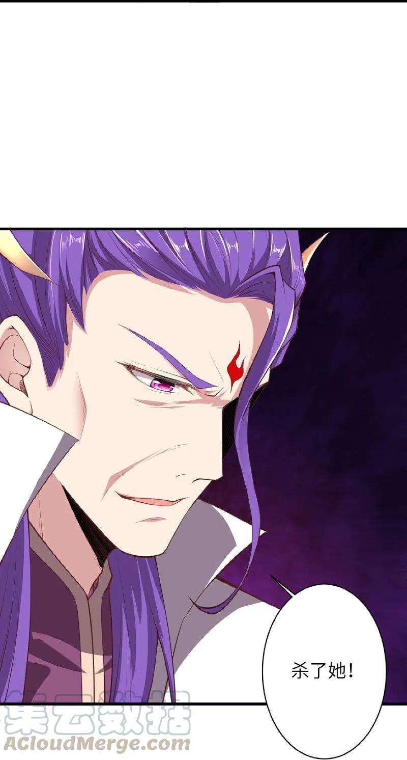 逆天邪神378话 清君侧