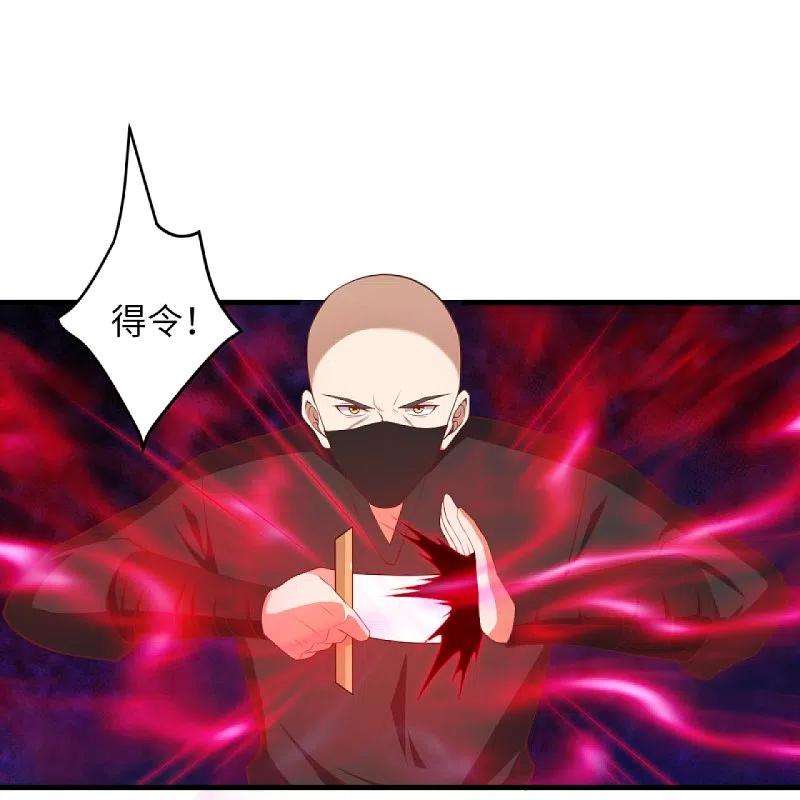 逆天邪神378话 清君侧