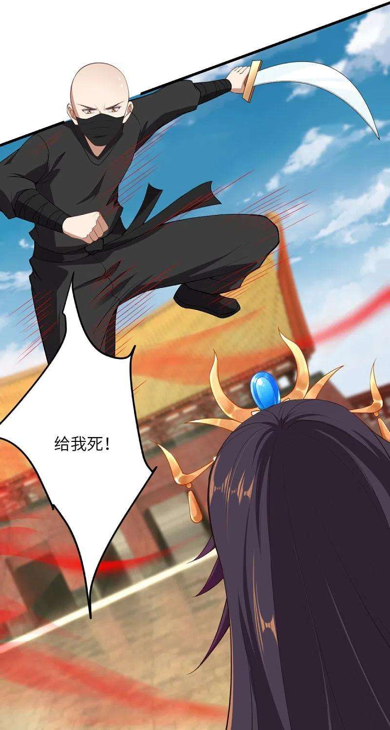 逆天邪神378话 清君侧