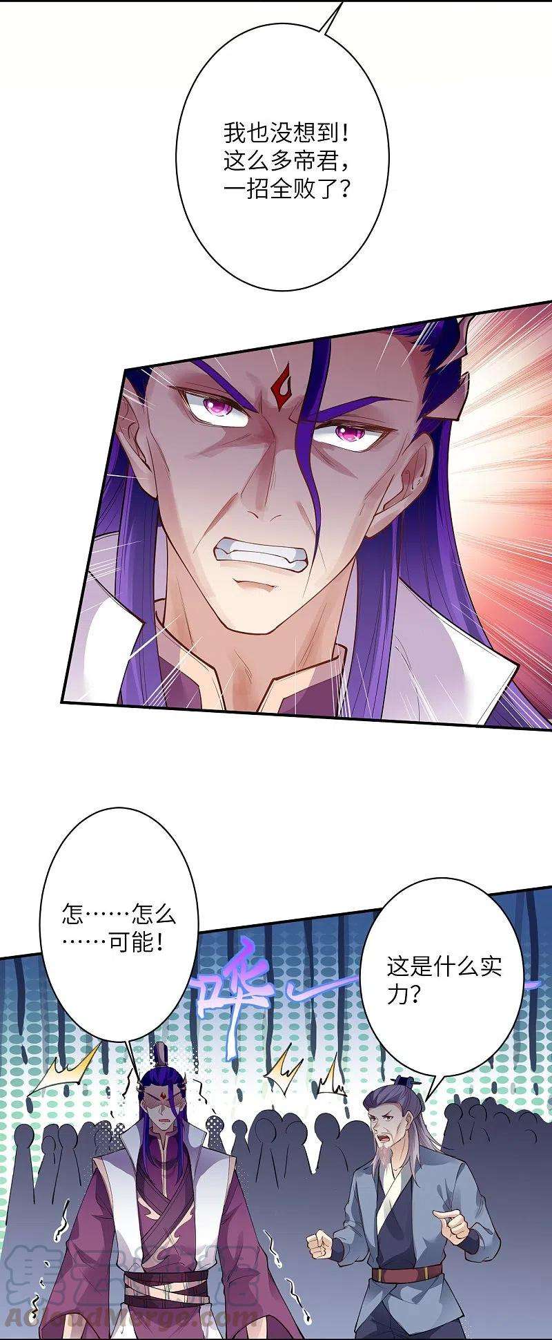 逆天邪神379话 爆！