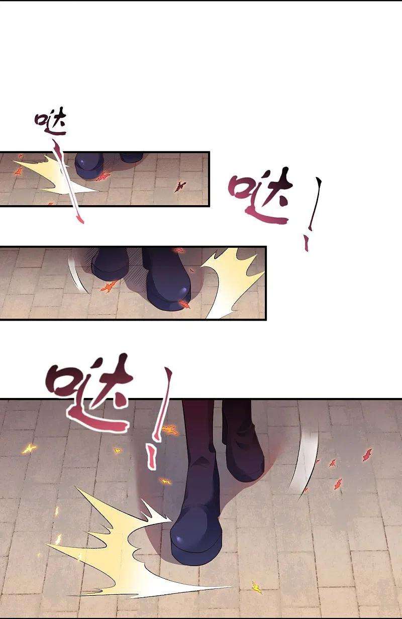 逆天邪神379话 爆！