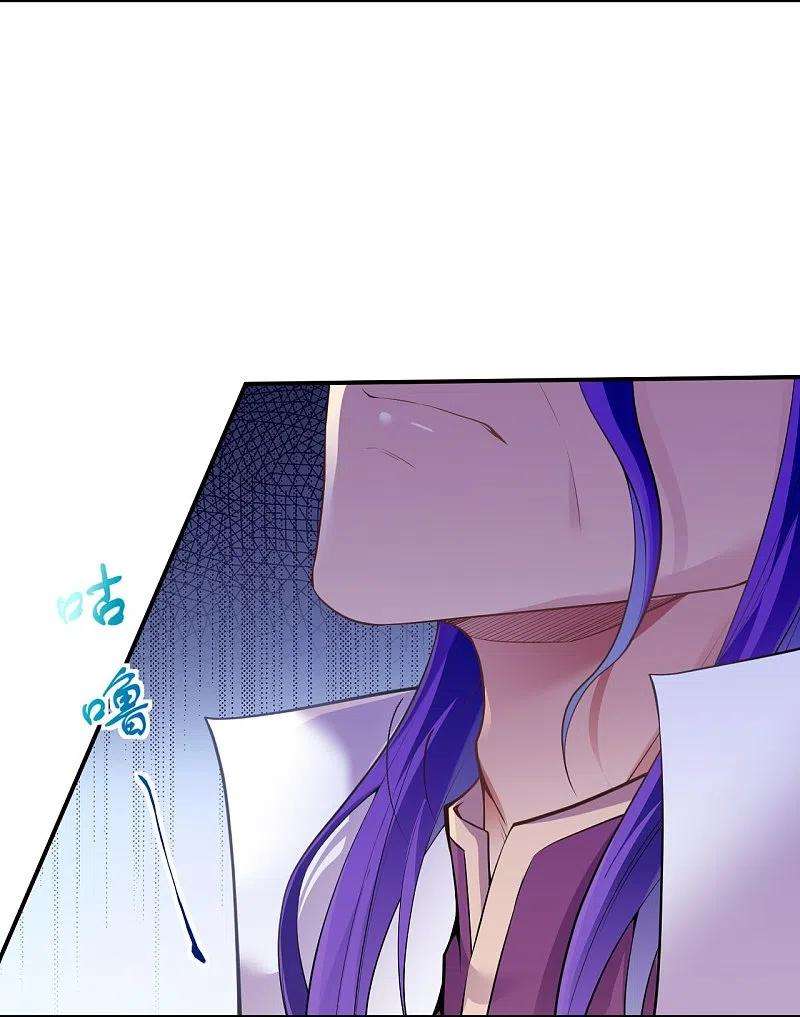 逆天邪神379话 爆！