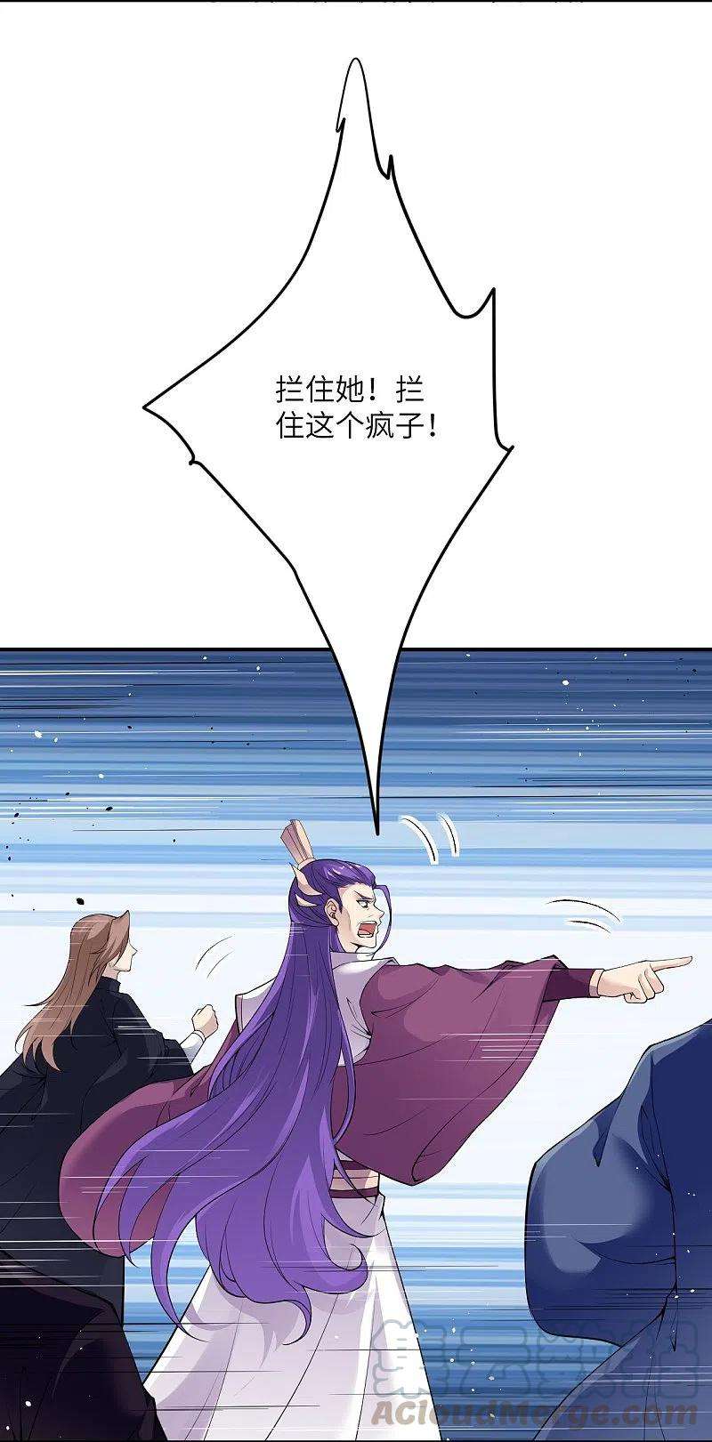 逆天邪神379话 爆！