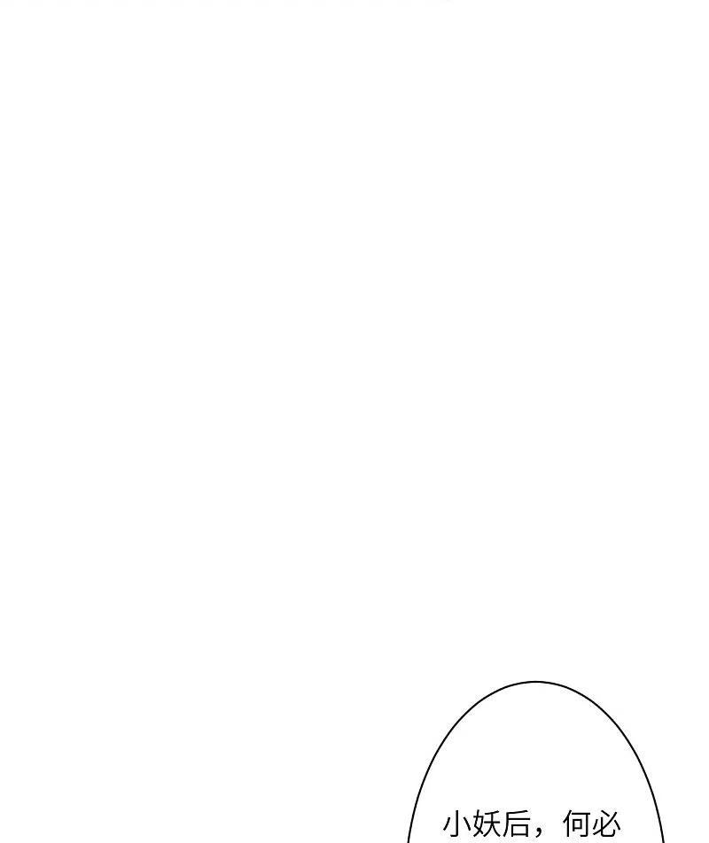 逆天邪神379话 爆！