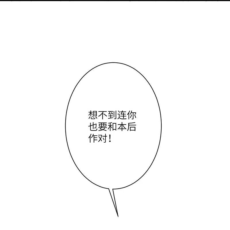 逆天邪神379话 爆！