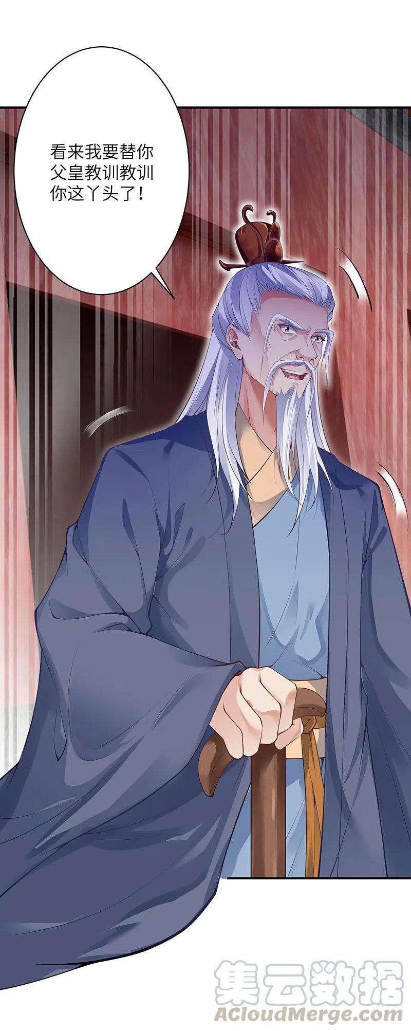 逆天邪神379话 爆！